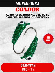 Мормышка вольфрамовая Condor Куколка размер XL, вес 1,0 гр, окраска зеленая с блестками 10 шт