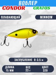 Воблер CONDOR CRATOS  размер 75 мм вес 23,0 гр заглубление 0 - 3,5 м цвет 320