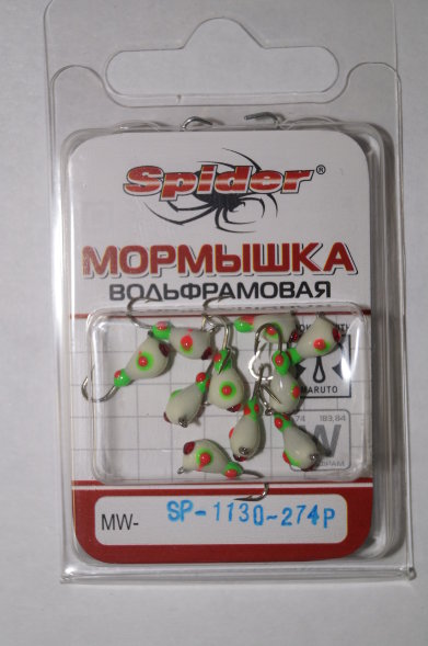 Мормышка W Spider Капля с ушком краш. MW-SP-1130-274P обмаз. с камнем, цена за 1 шт.