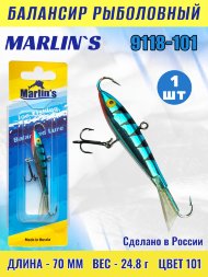 Балансир рыболовный для зимней рыбалки Marlin's 9118-101