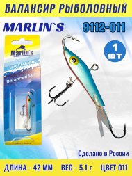 Балансир рыболовный для зимней рыбалки Marlin's 9112-011