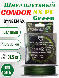 Шнур плетеный Сondor Dyneemax 8 d-0,350 мм L-150 м, цвет зеленый, разрывная нагрузка 31,50 кг