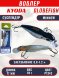 Воблер KYODA Globefish Minnow-77SP, длина 7,7 см, вес 10.0 гр цвет P1242, заглубление 0,8-1,2 м