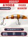 Воблер KYODA SHARK MINNOW-105F 10,5 см 18.0 гр цвет P757, заглубление 0,5-1,0м.