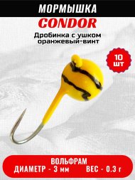 Мормышка вольфрамовая Condor Дробинка с ушком d 3,0 мм, вес 0,3 гр, оранжевая-винт 10 шт