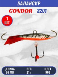 Балансир рыболовный для зимней рыбалки Condor 3201 гр 21 цвет 902