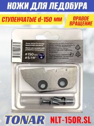 Ножи для ледобура Тонар ЛР-150R ступенчатые правое вращение NLT-150R 2 шт.