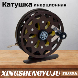 Катушка инерционная XINGSHENGYUJU TL65A металл с подшипником, O65mm