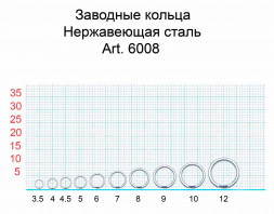 Кольцо заводное FISH SEASON 4.5мм 5кг 20шт 6008-045F