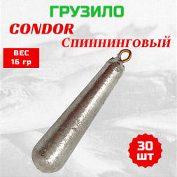 Груз Condor Condor Спиннинговый 16 гр 30 шт