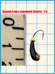 Набор мормышек вольфрамовых уралка 7 шт