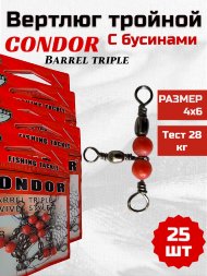 Вертлюг тройной Condor с бус. 90 град. Barrel Triple Swivels Style, цвет Black Nikel 4x6, 25 шт