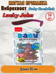 Виброхвост Lucky John Pro S Baby Rockfish съедобный 03,50 20шт 140149-S14