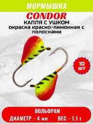Мормышка вольфрамовая Condor Капля с ушком d 4,0 мм, вес 1,1 гр, окраска красно-лимонная с полосками 10 шт