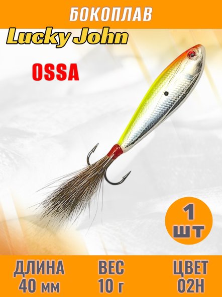 Бокоплав Lucky John Ossa 40мм 91401-02H