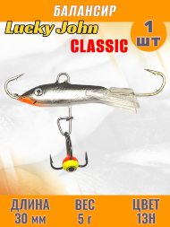 Балансир рыболовный для зимней рыбалки Lucky John Classic 30мм + тройник 81301-13Н