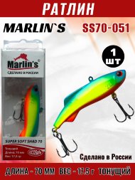 Ратлин Marlin's Super Soft Shad 70S 17.5г SS70-051