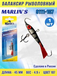 Балансир рыболовный для зимней рыбалки Marlin's 9111-107