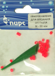 Инструмент для вязки мотыля ПИРС М-55