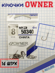 Крючок OWNER 50340-08 17шт