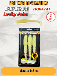 Виброхвост Lucky John Pro S Tioga Fat съедобный 14,70 3шт 140148-033