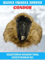 Шапка ушанка с искуственным мехом