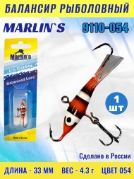 Балансир рыболовный для зимней рыбалки Marlin's 9110-054