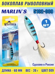 Бокоплав Marlin's 5102-009