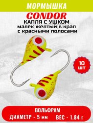 Мормышка вольфрамовая Condor Капля с ушком d 5,0 мм, 1,84 гр, цвет малек желтый в крап с красн.полосами 10 10 шт
