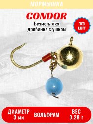 Мормышка вольфрамовая Condor Дробинка с ушком d 3,0 мм вес 0,28 гр безмотылка, золото Кошачий глаз 10 шт
