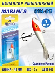 Балансир рыболовный для зимней рыбалки Marlin's 9114-017