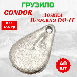Груз Condor Condor Ложка плоская DO-IT 17,5 гр 40 шт