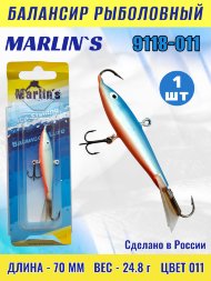 Балансир рыболовный для зимней рыбалки Marlin's 9118-011