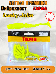 Виброхвост Lucky John Pro S Tioga съедобный 05,10 10шт 140102-S88