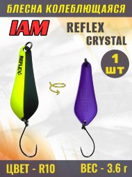 Блесна IAM REFLEX 3.6g CRYSTAL цв. R10