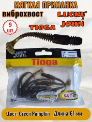 Виброхвост Lucky John Pro S Tioga съедобный 06,10 9шт 140119-PA03